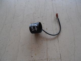 Κεραία immobilizer Peugeot 206