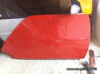 ΑΡΙΣΤΕΡΟ ΦΥΛΛΟ ΠΟΡΤΑΣ SMART 451 CABRIO