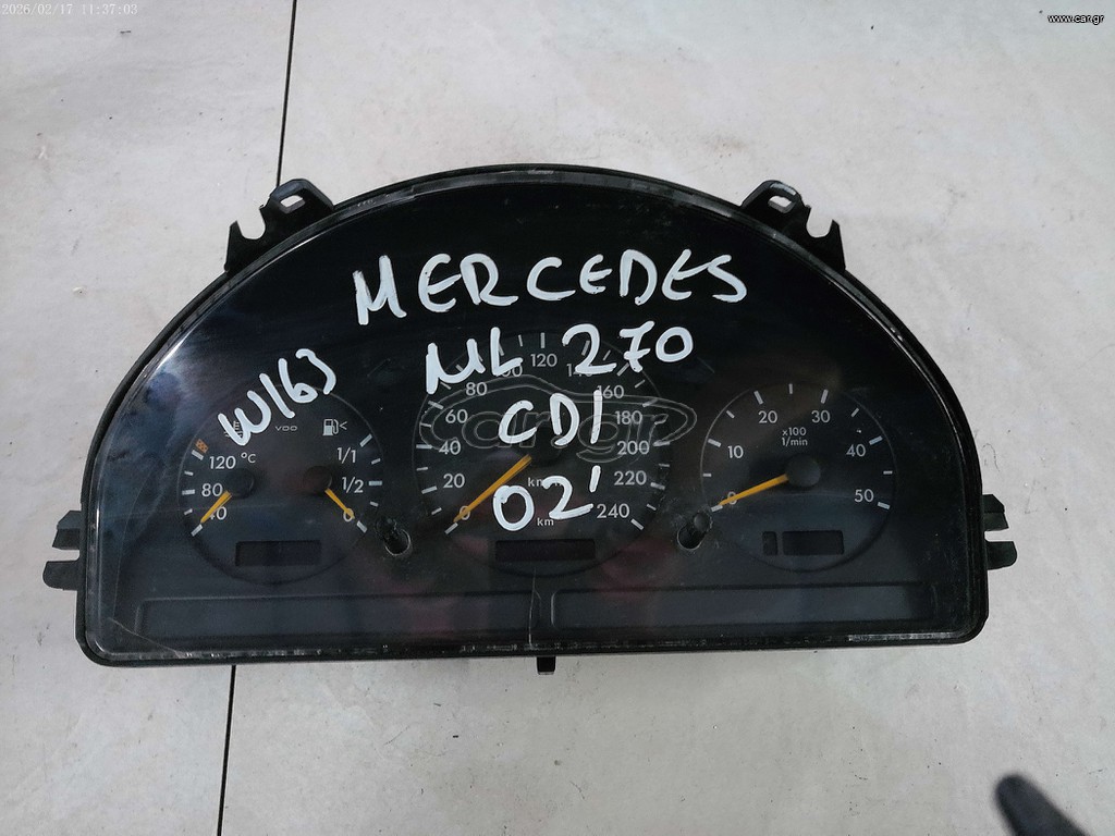MERCEDES ML 270 CDI (W163) '02-'04 - ΚΑΝΤΡΑΝ - ΚΟΝΤΕΡ