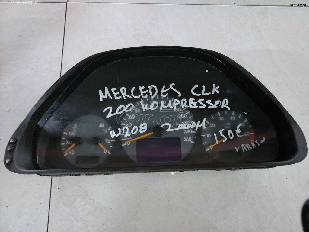 MERCEDES CLK 200 (W208) - '97'-02' - ΚΑΝΤΡΑΝ - ΚΟΝΤΕΡ