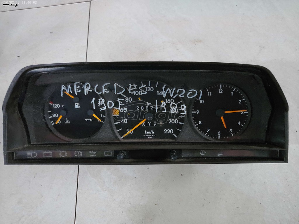 MERCEDES E190 (W201) - '84-'93 - ΚΑΝΤΡΑΝ - ΚΟΝΤΕΡ