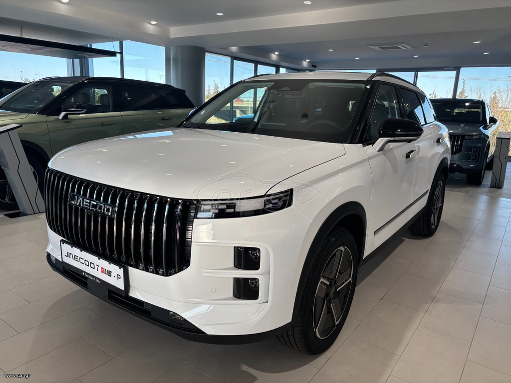 Jaecoo 7 SHS 2026 EXCLUSIVE