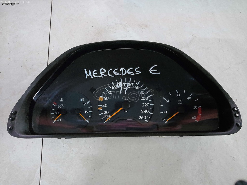 MERCEDES E200  - '96-'99 - ΚΑΝΤΡΑΝ - ΚΟΝΤΕΡ