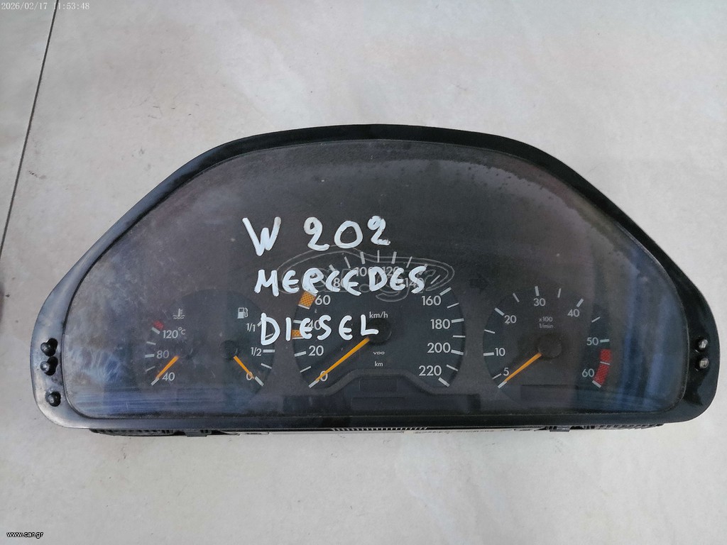 MERCEDES C180- C220 -W202 '93-'99 - ΚΑΝΤΡΑΝ - ΚΟΝΤΕΡ