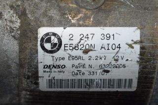 Μίζα BMW-thumb-1
