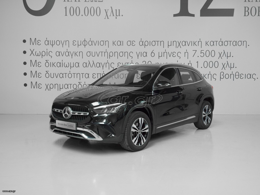 Mercedes-Benz GLA 200 2024 PROGRESSIVE 7G-DCT