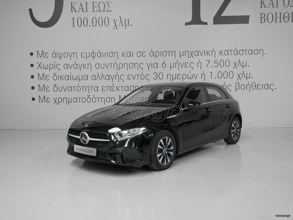 Mercedes-Benz A 180 2024 Compact Saloon Style