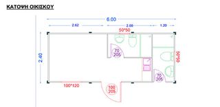 Γραφείο 2025 Οικίσκος AGgroup – Γ. ΑΠΟΣΤΟΛΑΚΗΣ Μ.Ι.Κ.Ε.-thumb-1