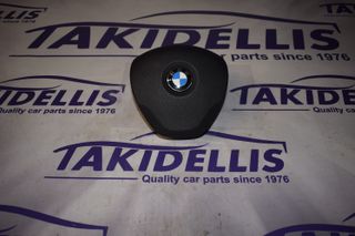 Αερόσακος Οδηγού BMW F20 - F21 - F30