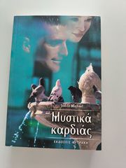 Σετ βιβλία-thumb-12