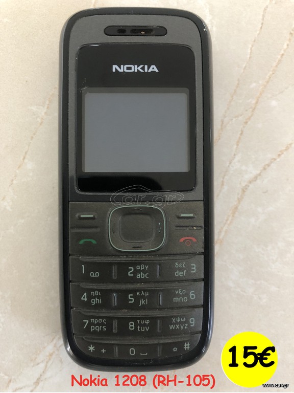 Nokia -Samsung -Motorola -Sony