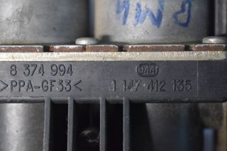 Κυκλοφορητής Νερού BMW-thumb-2