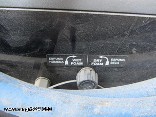 Μηχανήματα Καθαρισμού 2007 DEMA-thumb-5