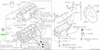 ΤΣΙΜΟΥΧΑ ΣΤΡΟΦΑΛΟΦΟΡΟΥ  NISSAN 12279H2311