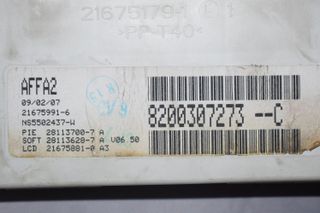 Οθόνη Renault Clio 2005-2010-thumb-1