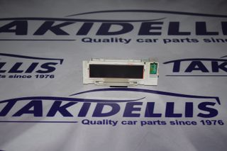 Οθόνη Renault Clio 2005-2010