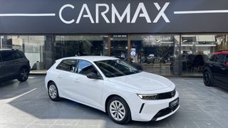 Opel Astra 2022 EDITION 130hp CARMAX - 3 ΧΡΟΝΙΑ ΔΩΡΕΑΝ SERVICE