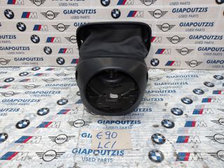 BMW 3 SERIES E90 LCI ΚΑΛΥΜΑ ΚΟΛΩΝΑΣ ΤΙΜΟΝΙΟΥ ΚΟΜΠΛΕ ΜΕ ΘΕΣΗ ΓΙΑ CRUISE CONTROL
