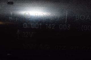 Μίζα Group Vag CAX-thumb-2