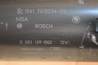 Μίζα BMW N47D20A-thumb-1