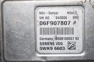 Αισθητήρας Λάμδα Nox Sensor Group Vag-thumb-1