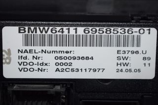 Χειριστήριο Κλιματισμού BMW E90 - E91 - E92 - E93 2004-2013-thumb-1