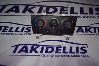 Χειριστήριο Κλιματισμού Fiat Stilo 2001-2006