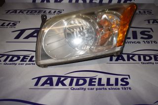 Φανάρι Εμπρός Αριστερό Dodge Caliber 2006-2012