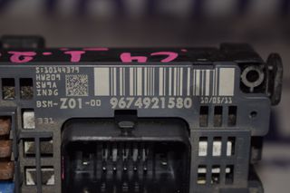 Ασφαλειοθήκη Citroen C4 2007-2011-thumb-1