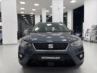 Seat Arona 2021 ARONA 1.0 STYLE ΕΛΛΗΝΙΚΟ