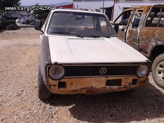 ΤΡΟΠΕΤΟ ΕΜΠΡΟΣ VW CADDY 