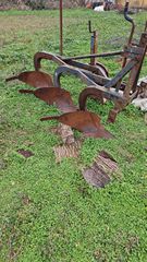 Αροτρο - Aλέτρι 1990