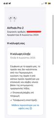 Airpods pro 2 lightning usb-thumb-6