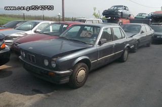 ΓΕΦΥΡΑ ΕΜΠΡΟΣ BMW 3.16 E30