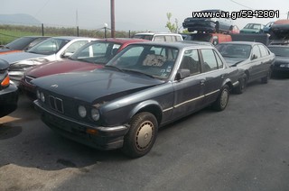 ΨΑΛΙΔΙΑ ΕΜΠΡΟΣ BMW 3.16 E30