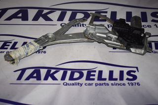 Γρύλος Με Μοτέρ Παραθύρου Εμπρός Δεξιός Opel Astra H 1998-2009