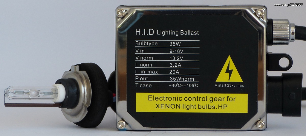 xenon set ΟΛΕΣ ΟΙ μονες λάμπες ΜΕΤΑΛΛΙΚΕΣ Η1,Η3,Η7,Η8,Η9,Η10,Η11,9005,9006,Η27 ΑΠΟ 4300Κ ΕΩΣ 14000Κ 