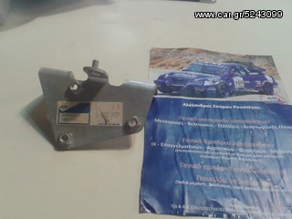 ΑUTO ROUSTEMIS SERVICE FORD -thumb-1