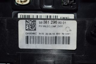 Οθόνη Peugeot 208 2017-2022-thumb-1