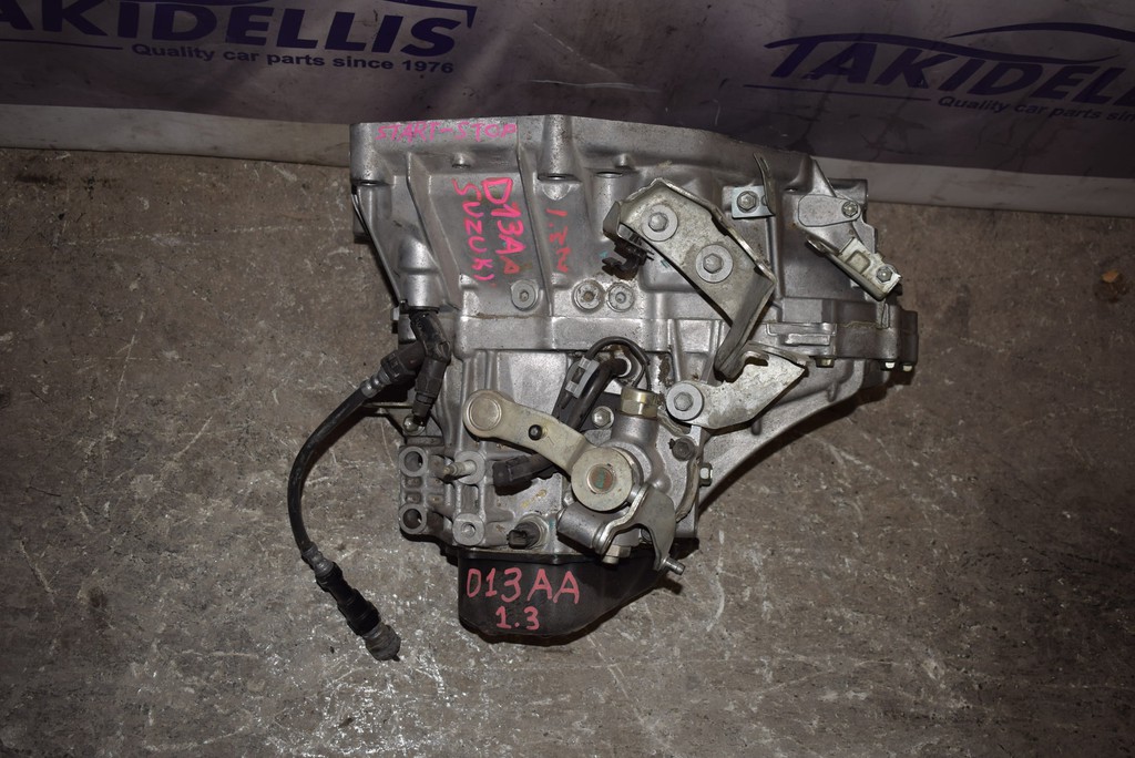 Σασμάν Suzuki D13A 1.3