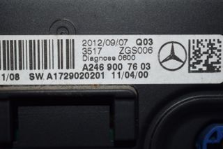 Οθόνη Mercedes-Benz A-Class W176-thumb-1