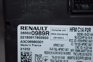 Μονάδα Αμαξώματος Renault Captur 2021-thumb-1
