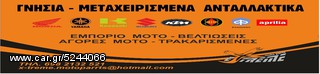 KTM 690 DUKE III ΓΙΑ ΑΝΤΑΛΑΚΤΙΚΑ-thumb-4