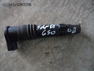 ΠΙΠΕΣ  ΓΙΑ SUZUKI GSF 650 S  BANDIT  2008model ## ΜΟΤΟ ΚΟΡΔΑΛΗΣ##