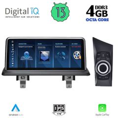 DIGITAL IQ TPG 15947_CPA (10.25inc) (CCC) MULTIMEDIA SYSTEM for BMW S.1 (E81-82-87-88) mod. 2004-2008 | Pancarshop