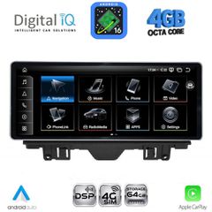 DIGITAL IQ TPG 15915_CPA (10.25inc) MULTIMEDIA SYSTEM for AUDI A3 mod. 2013-2021 | Pancarshop
