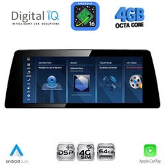 DIGITAL IQ TPG 15946_CPA (10.25inc) (NBT) MULTIMEDIA SYSTEM for BMW S.2 TOURER (F45-46) mod. 2014-2017 | Pancarshop