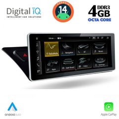 DIGITAL IQ TPG 15920_CPA (10.25inc) MULTIMEDIA SYSTEM for AUDI A4-A5 mod. 2008-2016 | Pancarshop