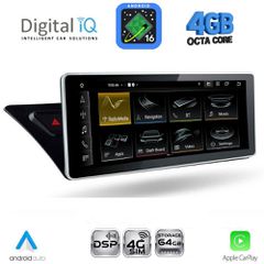 DIGITAL IQ TPG 15920_CPA (10.25inc) MULTIMEDIA SYSTEM for AUDI A4-A5 mod. 2008-2016 | Pancarshop