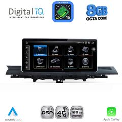 DIGITAL IQ TPK 16921_CPA (10.25'') MULTIMEDIA SYSTEM for AUDI A4 – Α5 mod. 2016-2024 | Pancarshop
